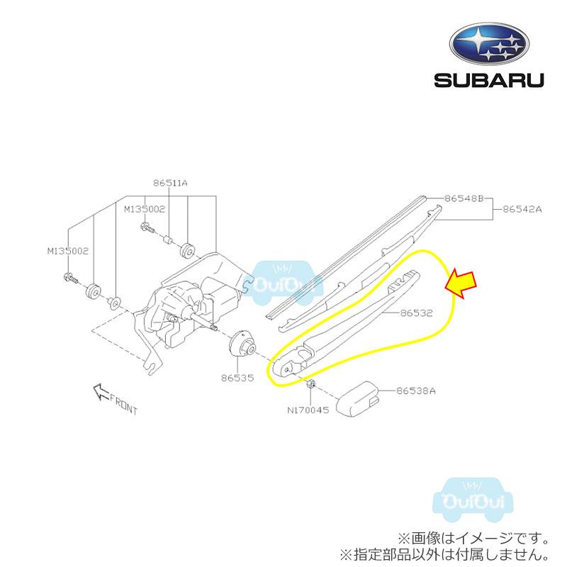 ハイジア　1400グラム（専用） SUBARU（スバル） 86532FL100【スバル純正】アームアセンブリ リヤ