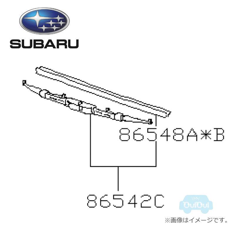 SUBARU（スバル） 86542KG160【スバル純正】ブレードアセンブリ