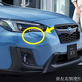 86636FL040##【STI-スバル】ヘッドライトウォッシャーカバー/右(運転席