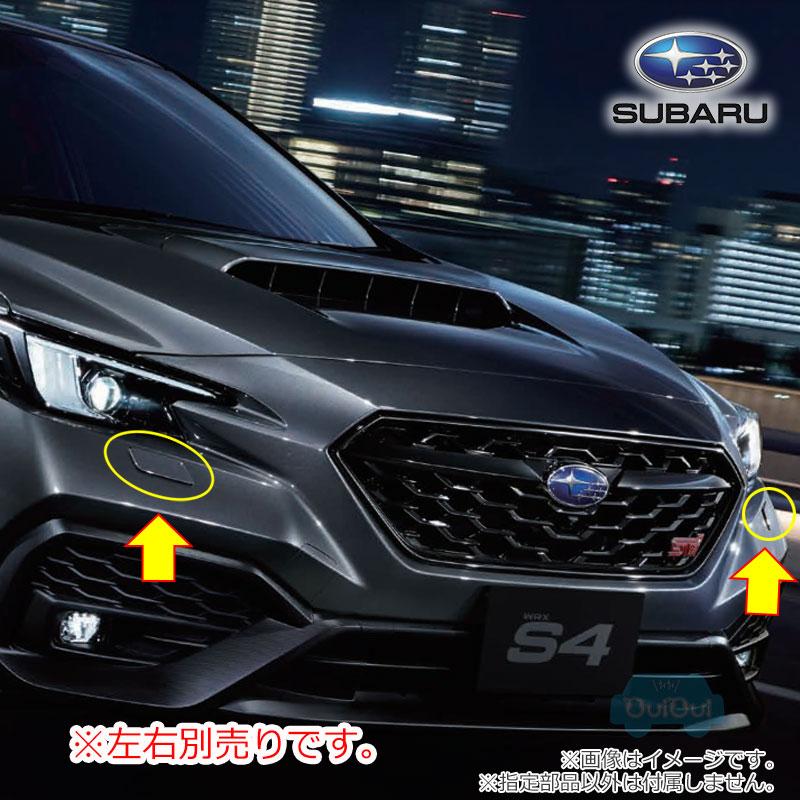 SUBARU（スバル） 86636VC240##(右)または86636VC250##(左)【スバル