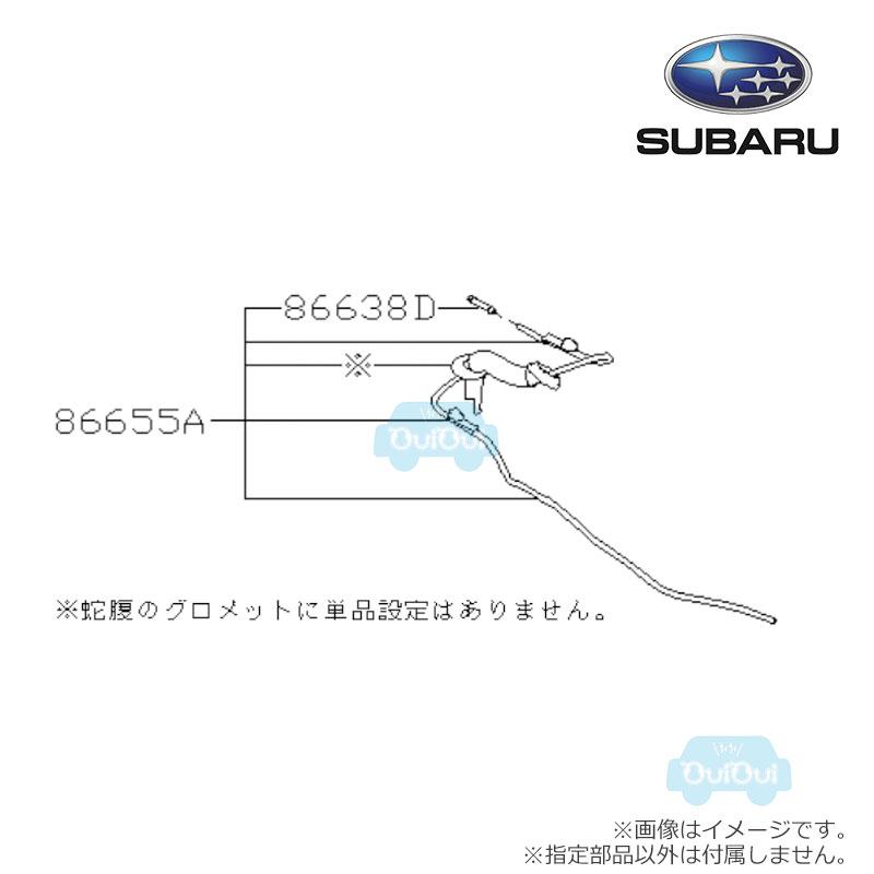 SUBARU（スバル） 86655VA020【スバル純正】リヤウォッシャーホース
