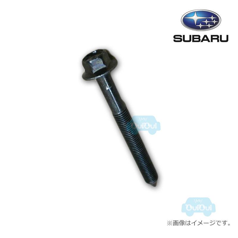 SUBARU（スバル） 901000221【スバル純正】フランジボルト※1個販売