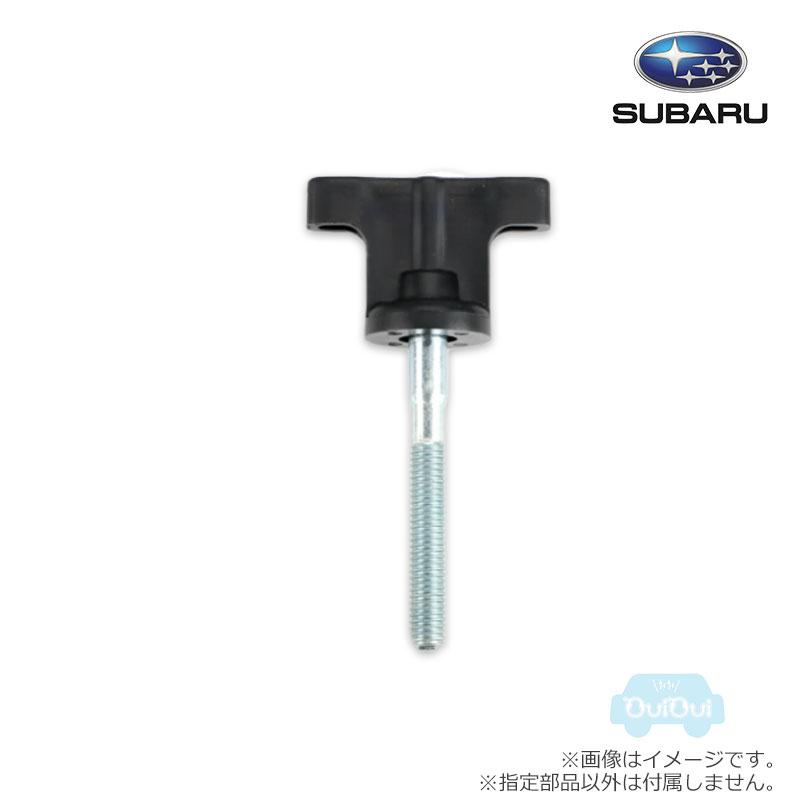 SUBARU（スバル） 901720002【スバル純正】ボルト スペアタイヤ