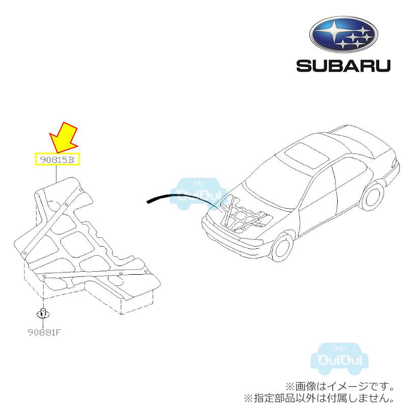 SUBARU（スバル） 90815FA240※品薄【スバル純正】【福山通運配送