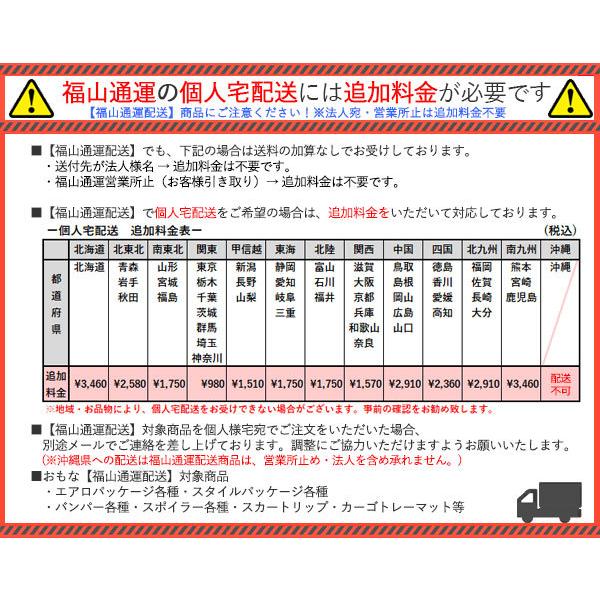 90815FE241【スバル純正】【福山通運配送】インシュレーター フロント