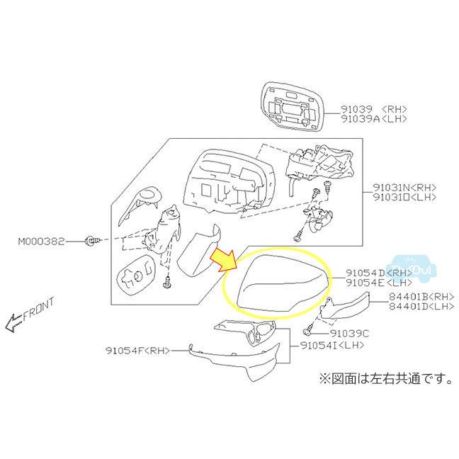 SUBARU（スバル） 91054AJ210## 左のみ(カラーA)【スバル純正】カバー
