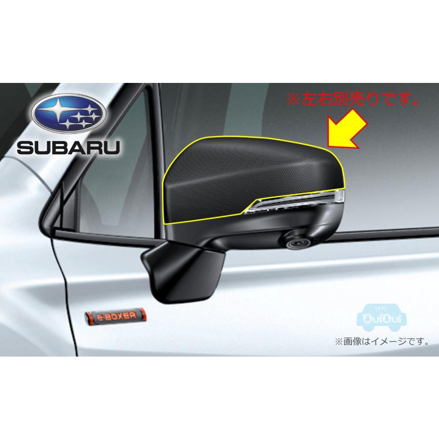 スバル純正 SK9 SKE フォレスター サテンメッキ サイドミラー ドアミラー カバー 上部 左右 SUBARU（スバル） 91054AL040(右)または91054AL050(左)【スバル純正