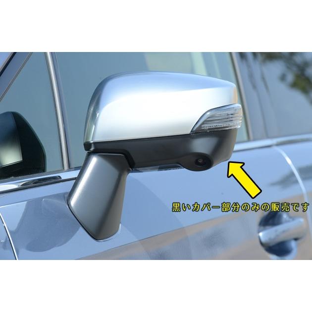 Sti スバル va2 左のみレヴォーグ Vm B型 アドヴァンストセーフティパッケージ付車用ドアミラーカバー 下側 サイドカメラ用ミラーカバー va2 ちいさなクルマ専門店ウイウイ練馬 通販 Yahoo ショッピング