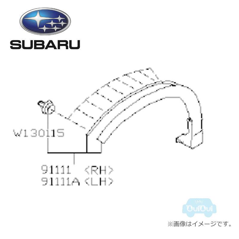 SUBARU（スバル） 91112SJ200【スバル純正】フロントフェンダー