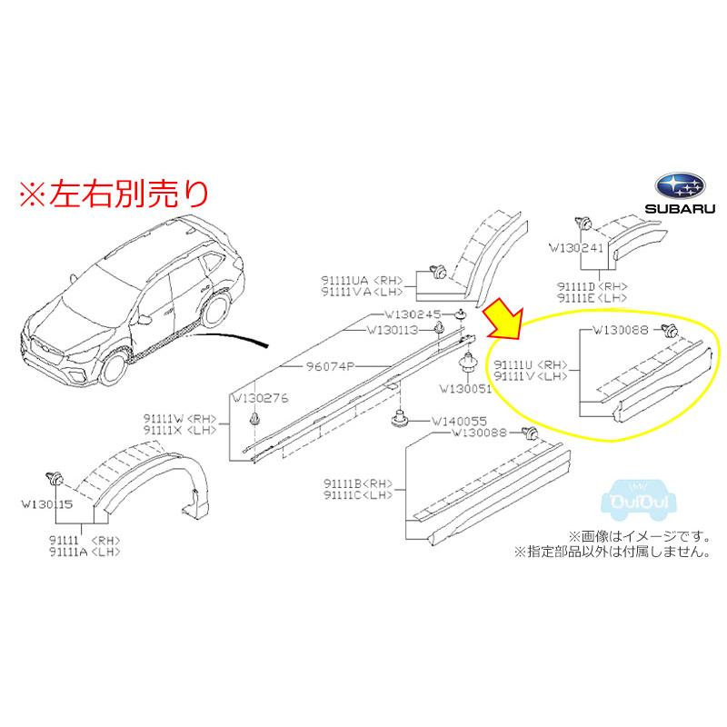 純正サイドドアガーニッシュ　左側前後2品のみ未使用品 SUBARU（スバル） 91112SJ720(右)または91112SJ730(左)【スバル純正