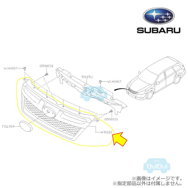 SUBARU（スバル） 91121AJ100【スバル純正】フロントグリル【SUBARU