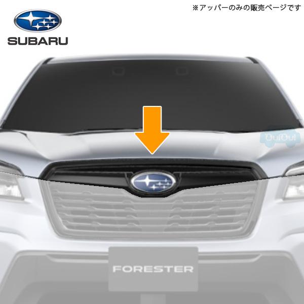 品薄※91121SJ070【スバル純正】フロントグリル アッパー(上部