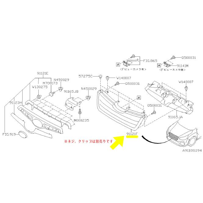 SUBARU（スバル） 91121SJ140【STI-スバル】フォレスターSK/X-BREAK用