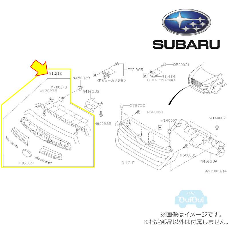 SUBARU（スバル） 91121SJ530【スバル純正】フロントグリルアッパー