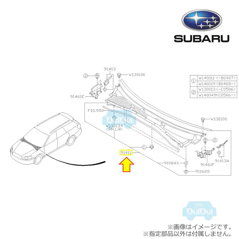 91411AG000【スバル純正】カウルパネル ※補修・交換用部品 91411AG000【スバル純正】カウルパネル ※補修・交換用部品