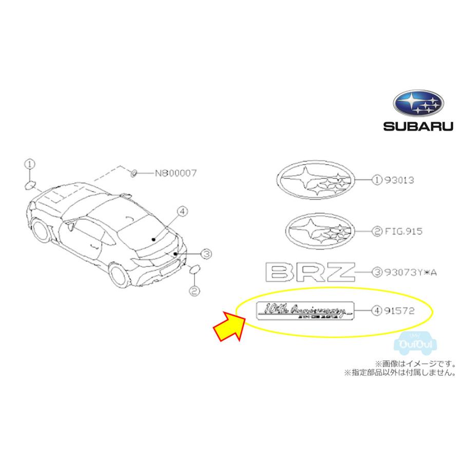 SUBARU（スバル） 91572CC100【スバル純正】BRZ10周年記念ステッカー