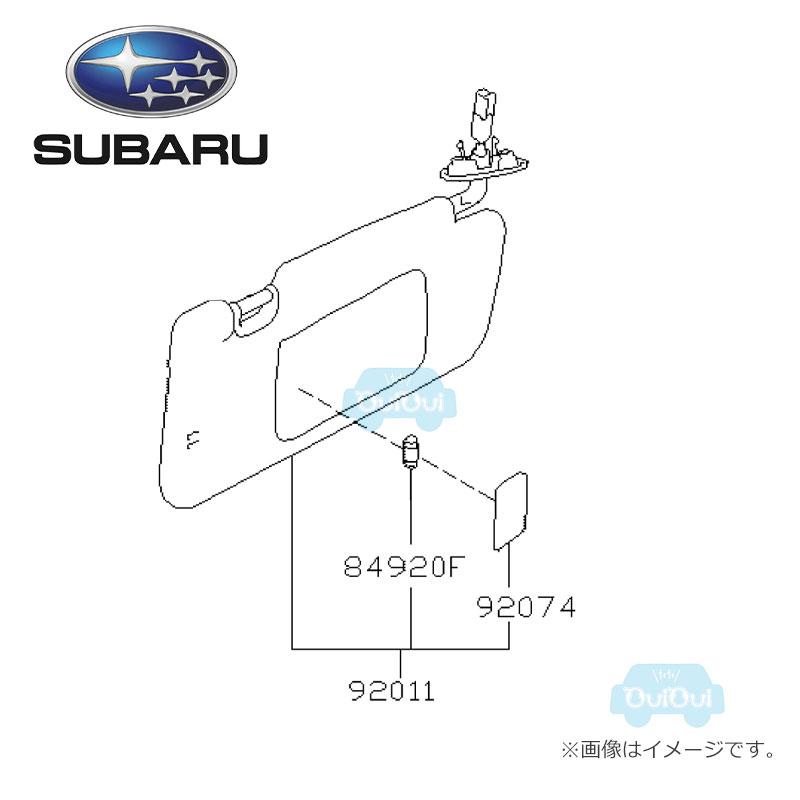 SUBARU（スバル） 92011FL121ME【スバル純正】サンバイザーアセンブリ