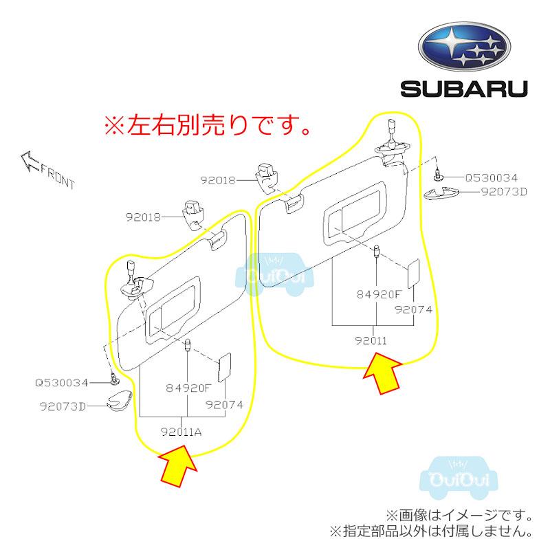 SUBARU（スバル） 92011SJ080JC(右)または92011SJ010JC(左)【スバル