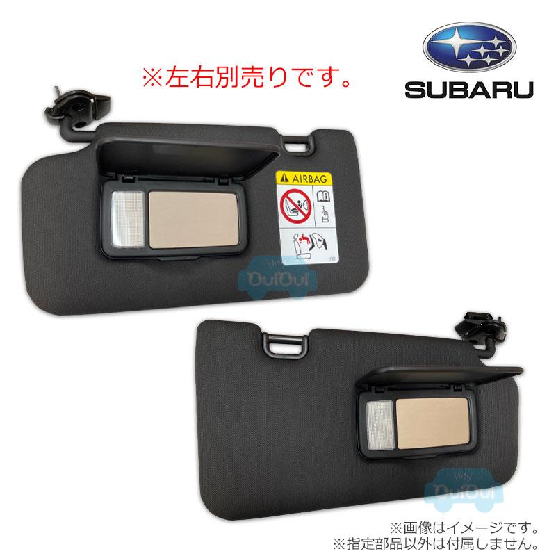 SUBARU（スバル） 92011SJ080JC(右)または92011SJ010JC(左)【スバル