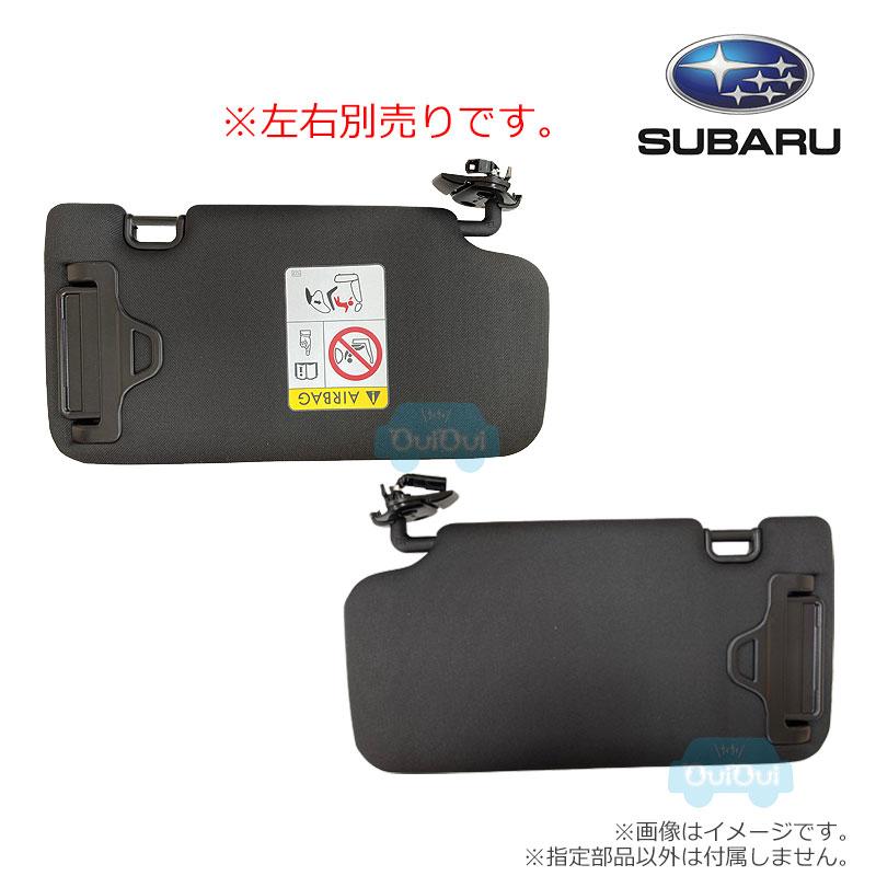 SUBARU（スバル） 92011SJ080JC(右)または92011SJ010JC(左)【スバル