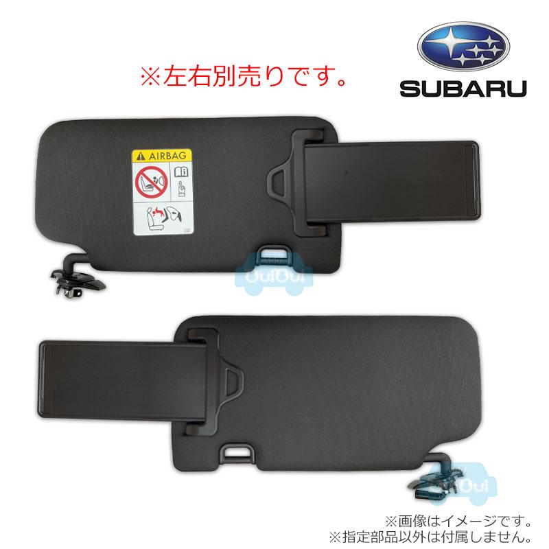 SUBARU（スバル） 92011SJ080JC(右)または92011SJ010JC(左)【スバル