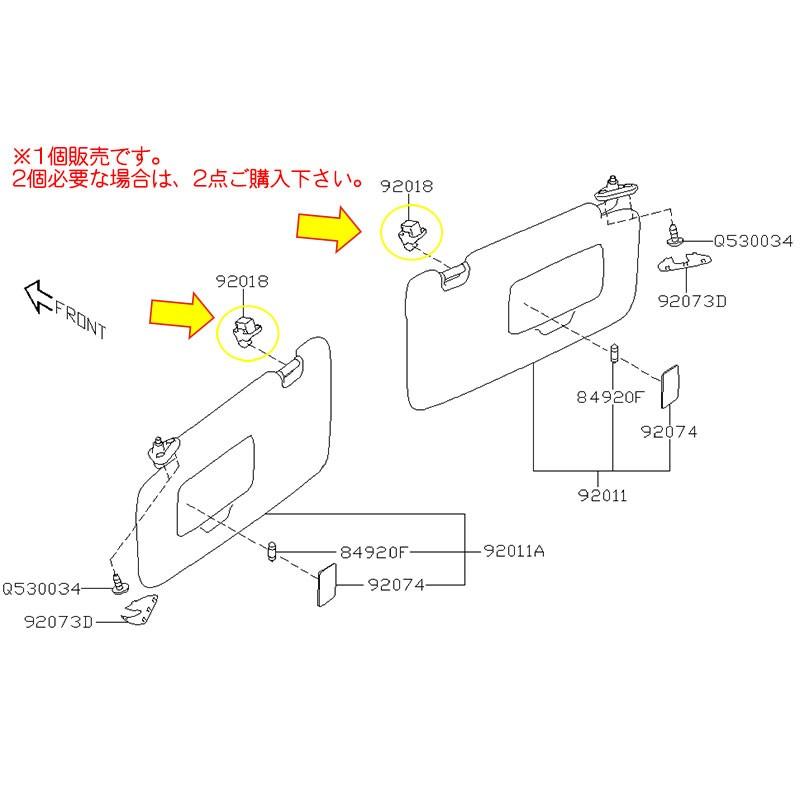 SUBARU（スバル） 92018AG000LO【スバル純正】フック サンバイザー※1個