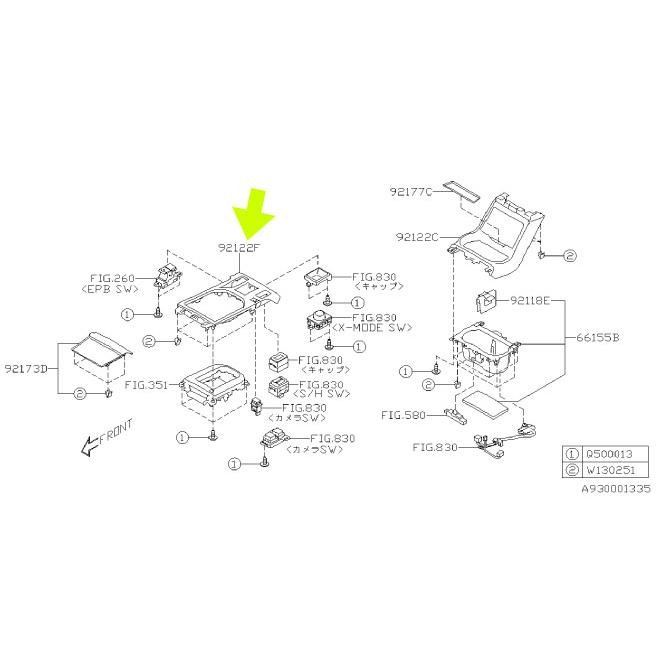 SUBARU カバーシフトレバー【スバル純正】アイサイトセイフティプラス