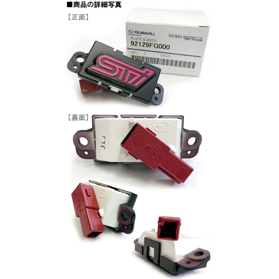 SUBARU（スバル） 92129FG000※品薄【STI-スバル】PLATE ILMNATN (WRX用