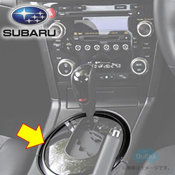 SUBARU（スバル） 92161AG040【スバル純正】インジケーターリング(AT用