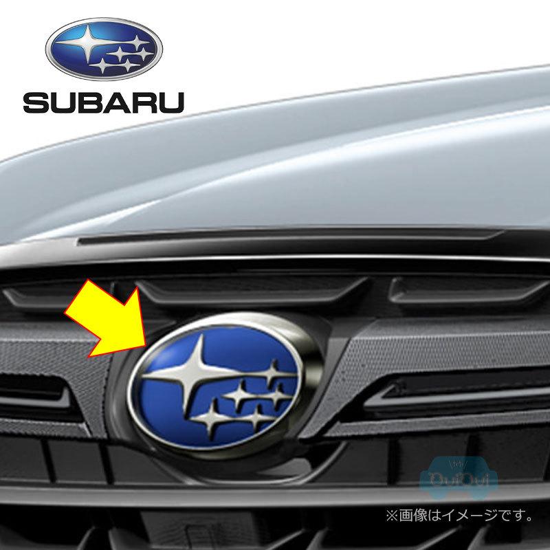 SUBARU 93013AN000【スバル純正】フロントグリルエンブレム SUBARU 93013AN000【スバル純正】フロントグリルエンブレム