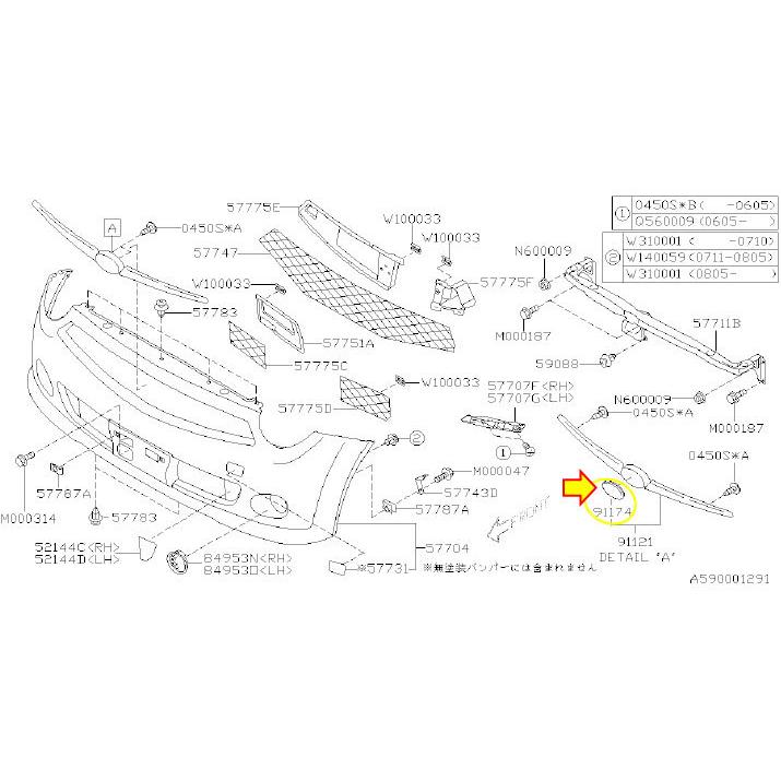 93013KG001【スバル純正】フロント六連星エンブレム※補修用部品