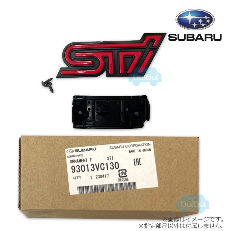 SUBARU（スバル） 93013VC130※品薄【スバル純正】フロントグリル用STI