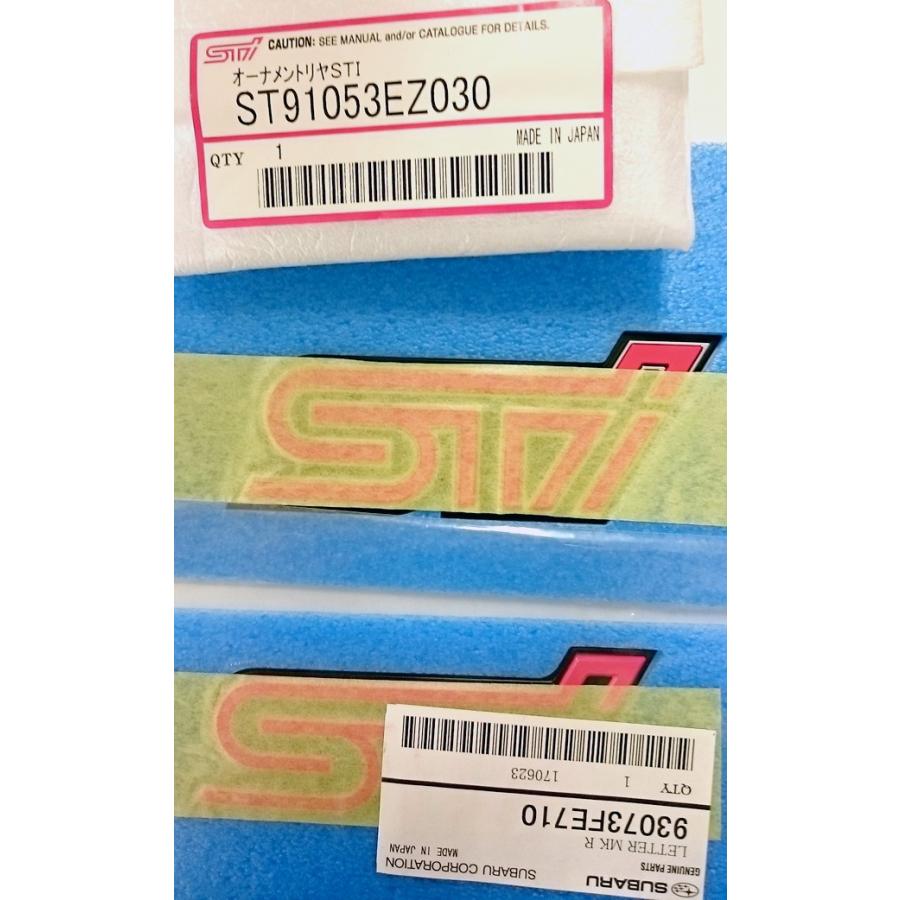 SUBARU（スバル） 93073FE710【STI-スバル】レターマーク