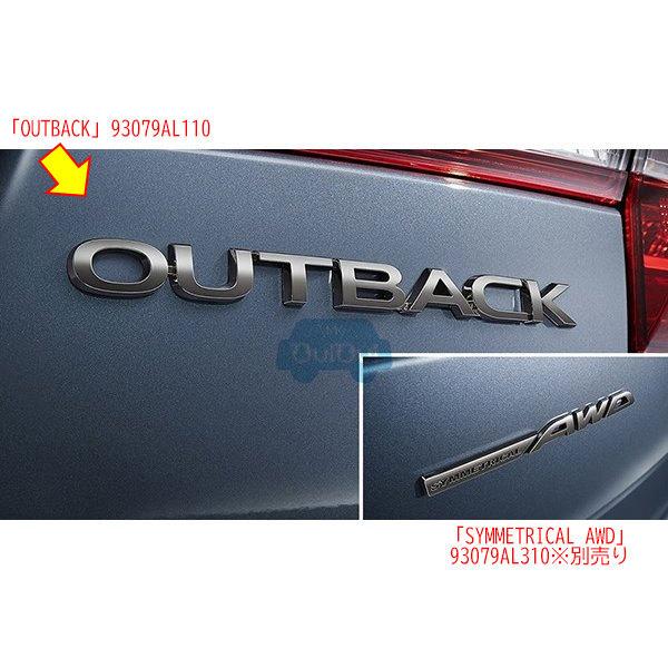 SUBARU（スバル） 93079AL110【スバル】OUTBACKリヤオーナメント