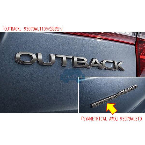 SUBARU（スバル） 93079AL310【スバル】シンメトリカルAWDリヤ