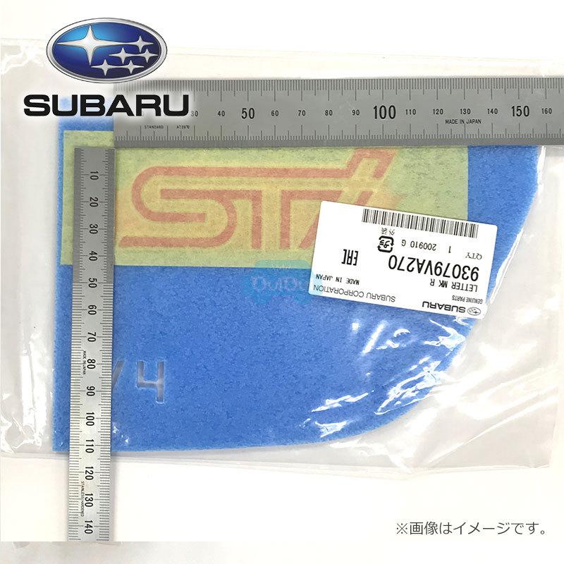 93079VA270【スバル純正】STIレターマーク リア用 WRX STI VAB E型~F型【SUBARU純正部品】純正パーツ オーナメント リアエンブレム｜taxnerima｜02