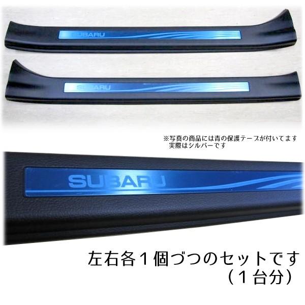 SUBARU 94060VA040VH＋94060VA050VH 左右セット【STI-スバル 