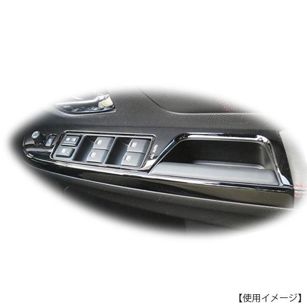 SUBARU（スバル） 94263VA740【スバル純正】パワーウィンド スイッチ