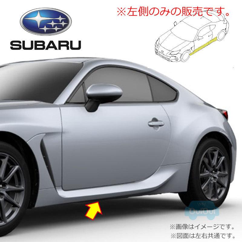 SUBARU（スバル） 96051CC010##【スバル純正】【福山通運配送】サイド