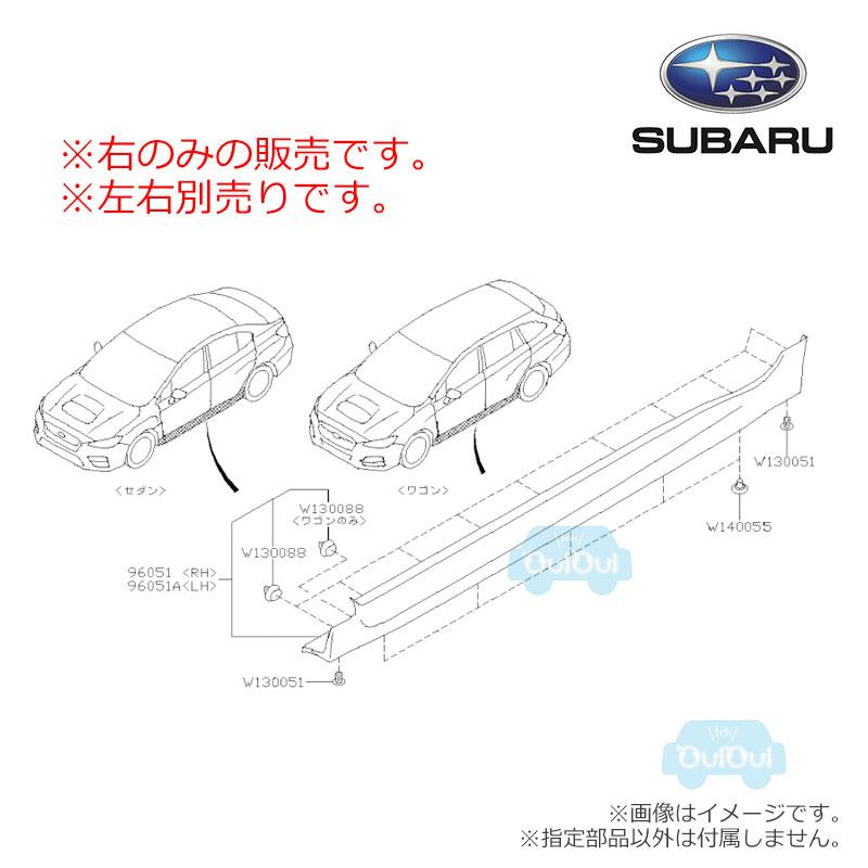 車のパーツ ZX-25R 右テールカバー（ブラック） 36041-0055-660-C3-1 | KAWASAKI