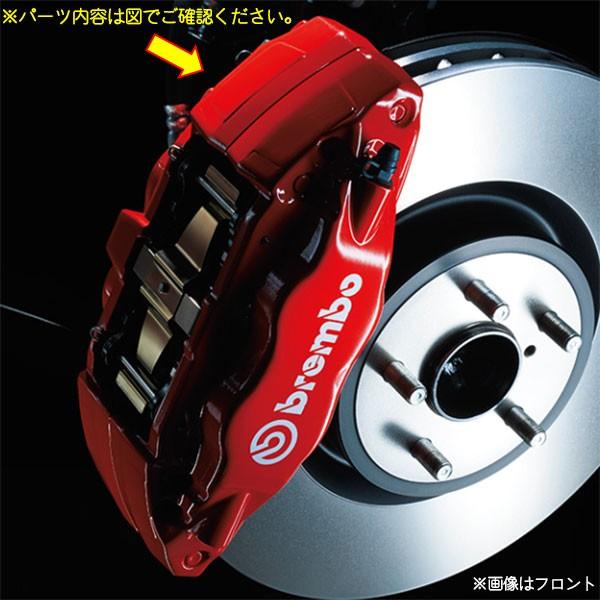 スバル brembo 赤 ブレーキキャリパー　純正パッド付 ZN6 SUBARU（スバル） 【スバル純正】【代引不可】ディスクブレーキ