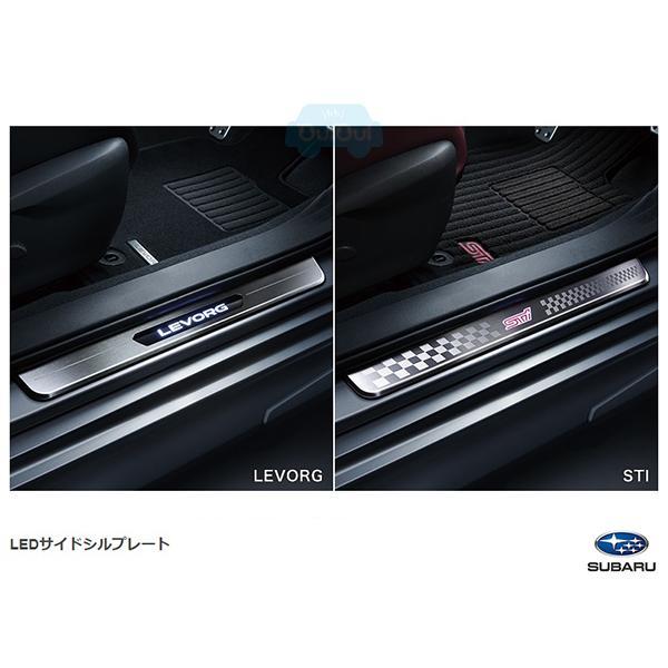 E1017VC200『LEVORGE』/ E1017VC210『STI』【スバル純正】LED