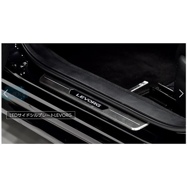 E1017VC200『LEVORGE』/ E1017VC210『STI』【スバル純正】LED