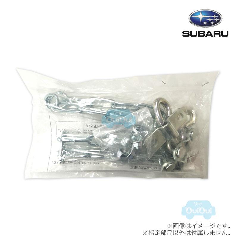E1867TC200【スバル純正】リヤゲートチェーン サンバートラック(TT