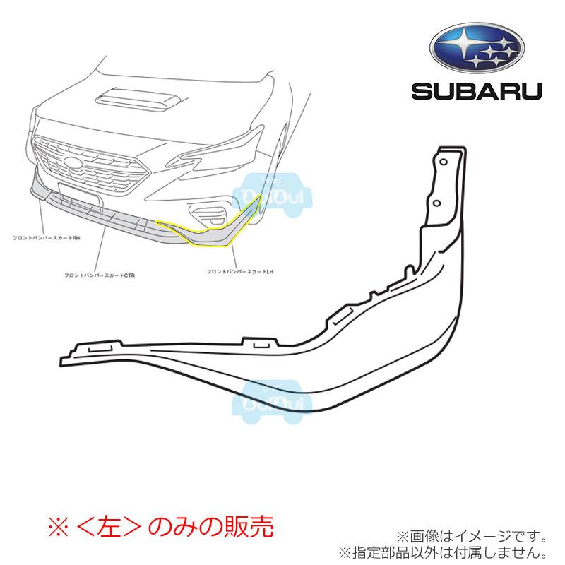 SUBARU（スバル） E2417VC003## ※品薄【スバル純正】フロントバンパー