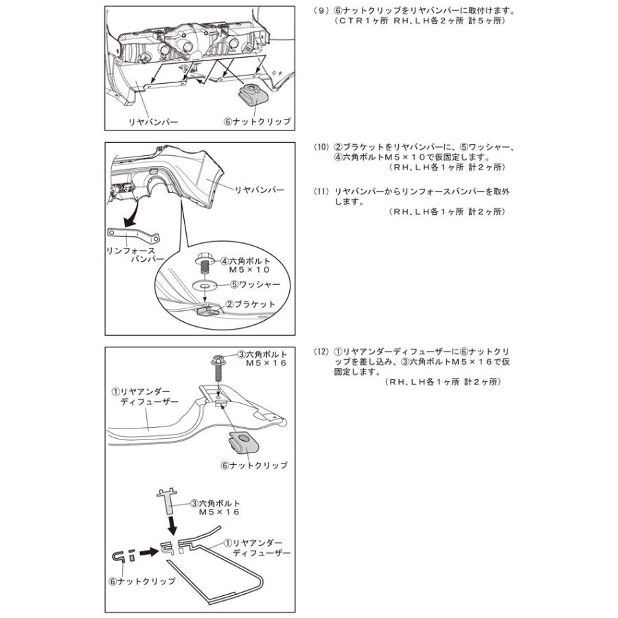 SUBARU E5617CA000【STI-スバル】BRZ(ZC6)用リアアンダー