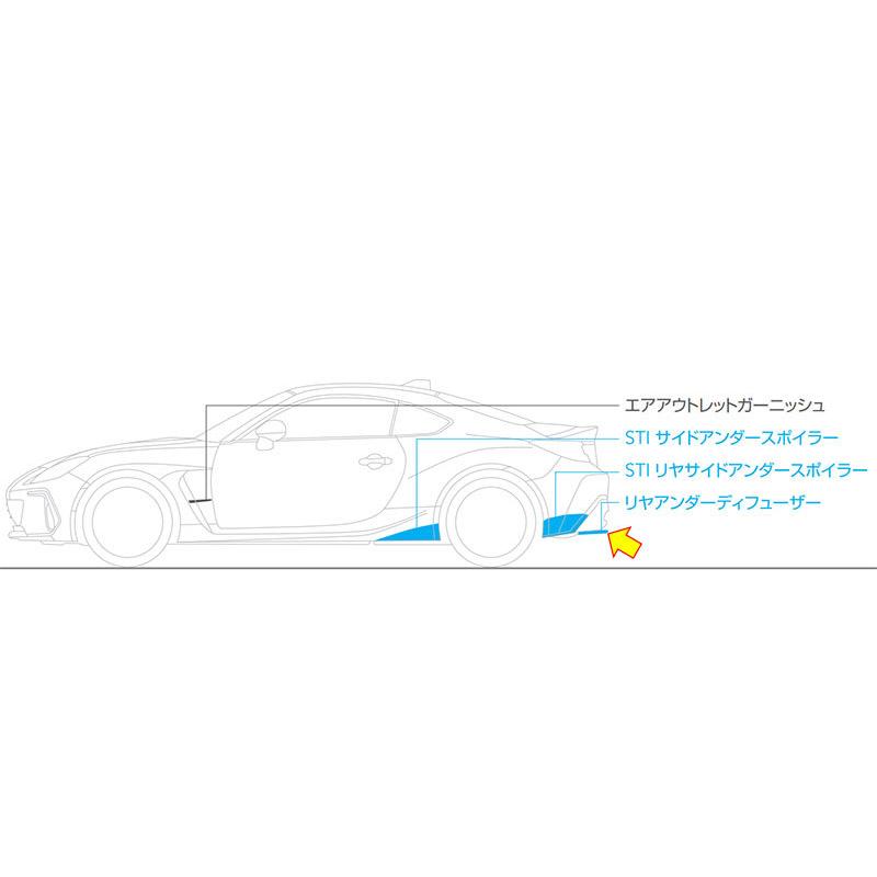 SUBARU E5617CC100【スバル純正】リヤアンダーディフューザー SUBARU E5617CC100【スバル純正】リヤアンダーディフューザー
