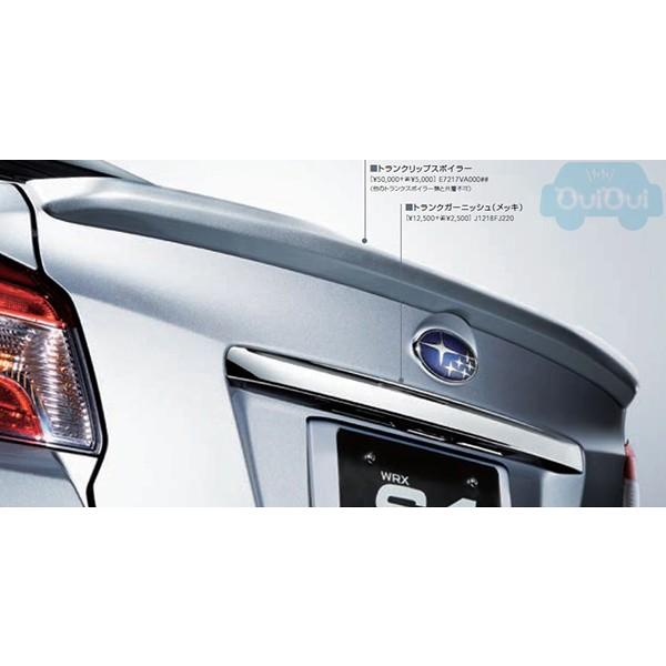 SUBARU E7217VA000##【スバル純正】【代引不可】WRX S4 トラン SUBARU E7217VA000##【スバル純正】【代引不可】WRX S4 トラン