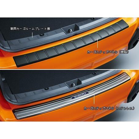 SUBARU（スバル） E7717FL010またはE7717FL020【STI-スバル】【代引