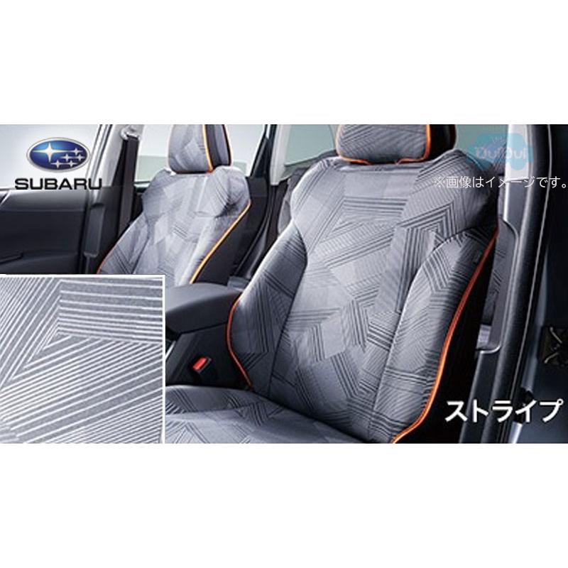 F4117SJ010【スバル純正】オールウェザーシートカバー ストライプ 